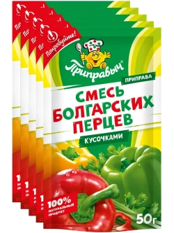 Приправа Смесь Болгарских Перцев 50 г * 5 шт