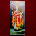 Икона святой Спиридон Тримифунтский на дереве на левкасе мастерская Иконный Дом