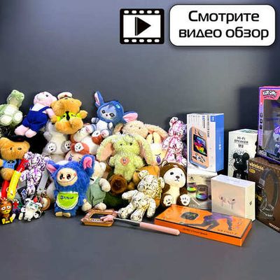 Микс премиум призов для автомата "Прищепка" 51 шт. + подарок