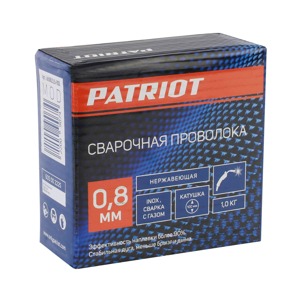 Проволока сварочная нержавеющая 0.8 мм, 1 кг