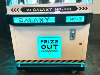 Призовой автомат прищепка «Galaxy №3»