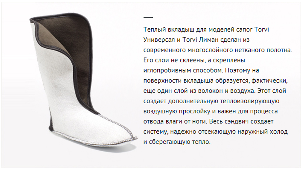 Сапоги зимние мужские из ЭВА -25С с подошвой ТЭП и вкладышемTORVI, Оливковый