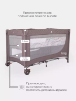 Манеж детский RANT "ROMANO" арт.RP100 brown