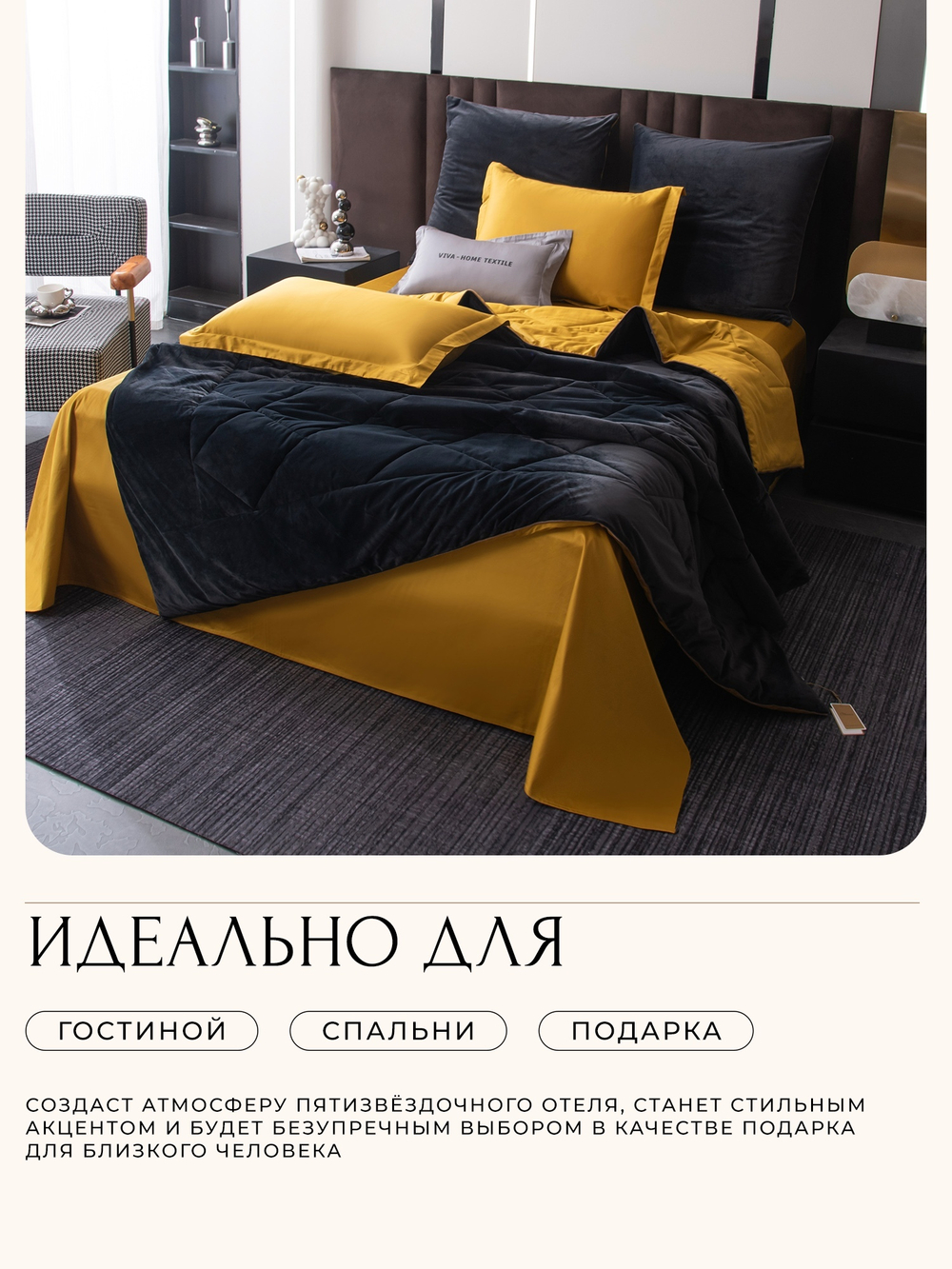 КПБ на резинке Сатин Velvet Premium с Одеялом VPR006, Евро, 4 наволочки,простынь 160*200*25