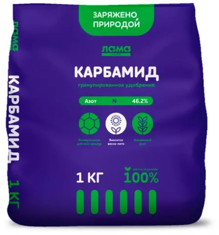 Карбамид - мочевина 1кг