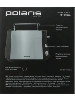 Тостер PET 0812А - 2 тоста