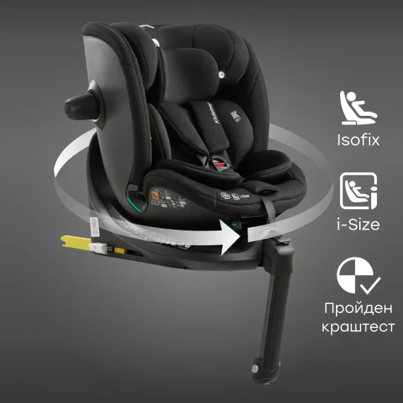 Автокресло Happy Baby Kidster Isofix 0+/1/2/3 (0-36 кг)