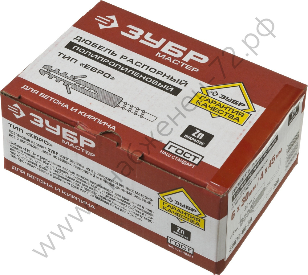 ЗУБР ЕВРО 6х30 / 4х45 мм, распорный дюбель полипропиленовый с шурупом-крюком, 200 шт (30675-06-30)