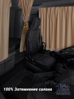 Шторы на лобовое (высота 0,75м, ширина одной стороны - 2,30м) и спальное место (высота 1,45м, ширина одной стороны - 1,15м) с бахромой и кистями в кабину грузовика. Полный комплект. Блэкаут, велюр. Бежевый цвет с золотыми кистями-прихватами