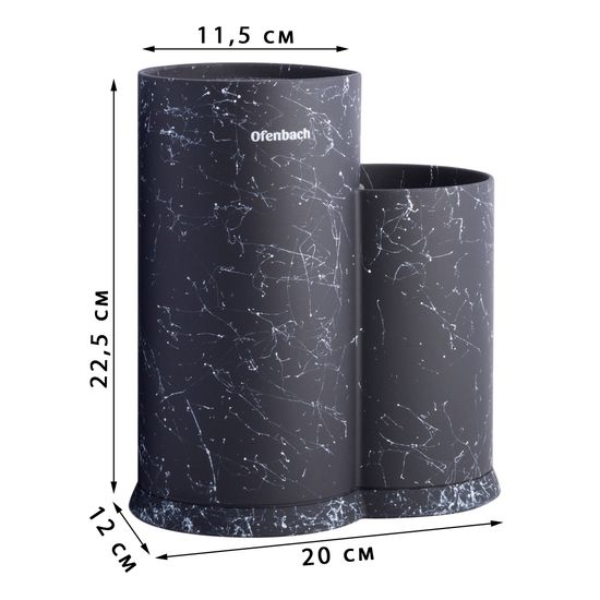 Подставка для ножей и кухонных принадлежностей двойная Ofenbach NB100208