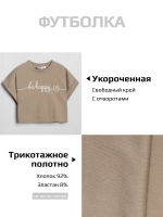 Костюм для девочки летний футболка и леггинсы