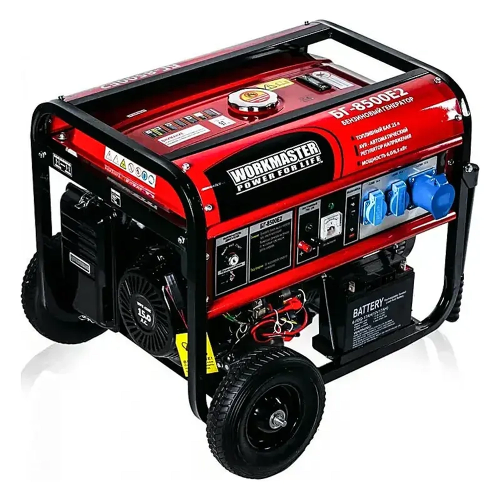 Workmaster БГ-8500Е2 бензиновый генератор