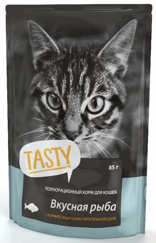 Влажный корм для кошек TASTY с рыбой в желе, пауч, 85 г Влажный корм для кошек TASTY с рыбой в желе, пауч, 85 г