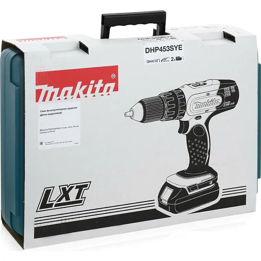 Makita DHP453SYE дрель аккумуляторная (2 x 1.5 Ач, ЗУ)