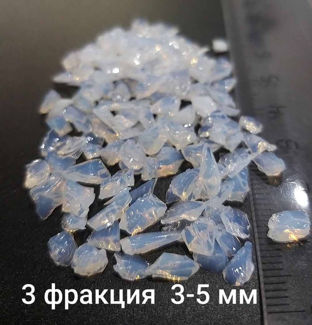 Стеклянная крошка Перламутровая 3 фракция