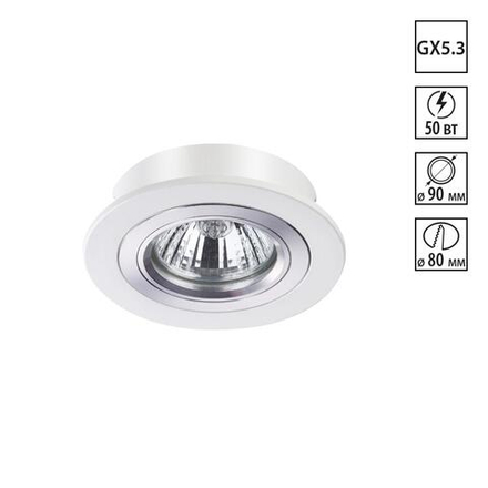 370390 SPOT NT18 517 белый Встраиваемый светильник IP20 GX5.3 50W 12V MORUS