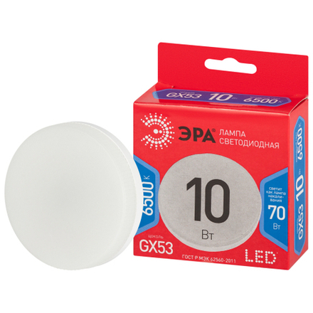 Лампочка светодиодная ЭРА RED LINE LED GX-10W-865-GX53 R GX53 10Вт таблетка холодный дневной свет