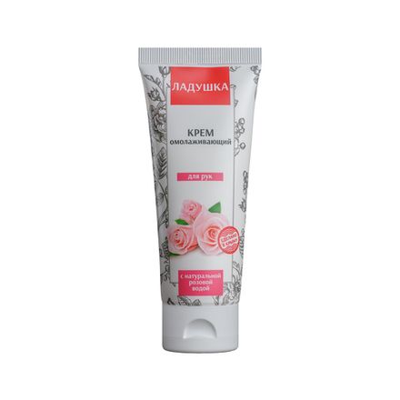 Крем для рук "Ладушка" омолаживающий
