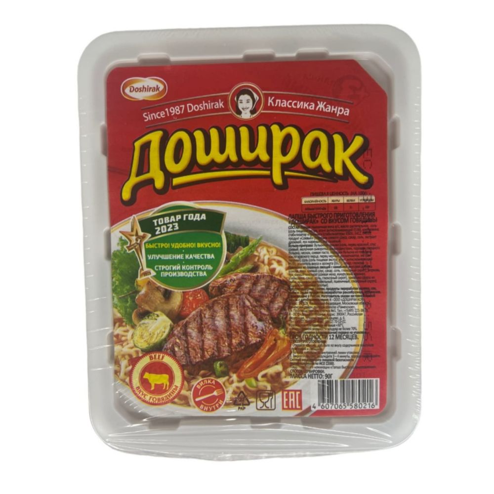 Лапша быстрого приготовления Доширак со вкусом говядины 90 г