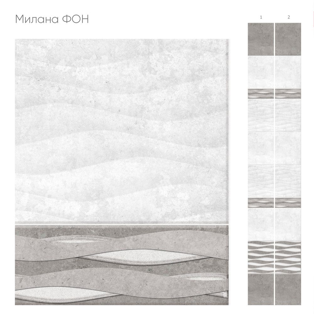 Панель ПВХ 3D Милана фон 2700х250 мм