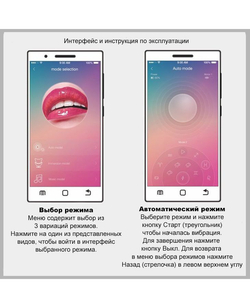 Ярко-розовое виброяйцо Doreen с электростимуляцией и управлением через приложение