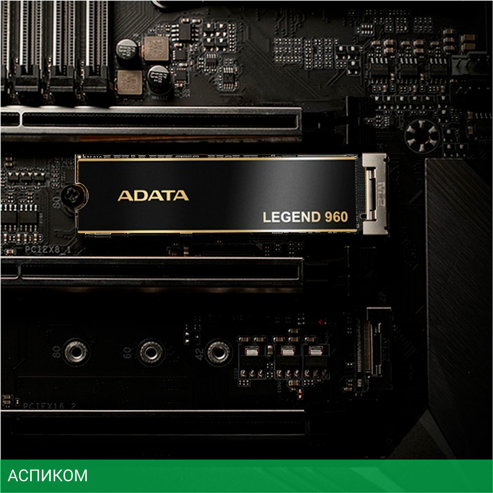 SSD диск A-Data Legend 960 2TB (ALEG-960-2TCS)