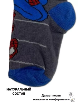 Носки для детей, (6 пар в упаковке).
