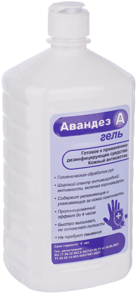 спиртовой антисептик для рук Авандез - А - Гель, 1 литр, ПЭТ - флип - топ, АВ - Г - 373