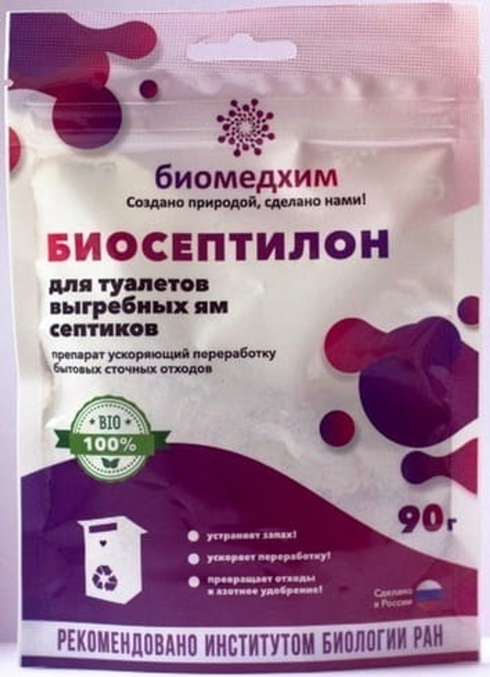 Биопрепарат Биосептилон 90г