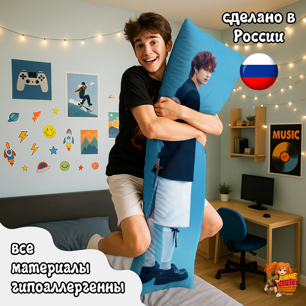 Дакимакура SEVENTEEN Джун