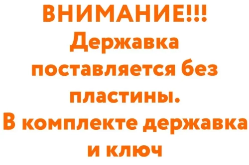 Державка DCLNL3232P12 STI