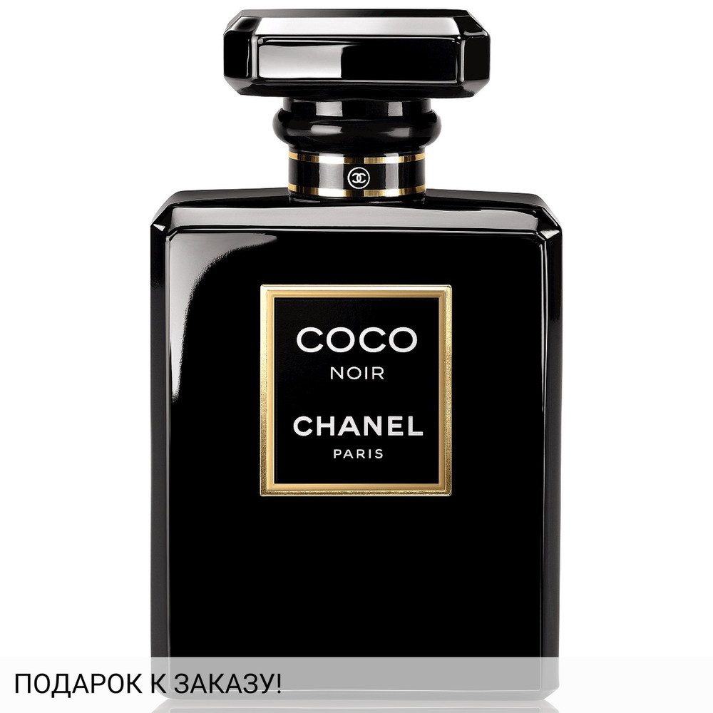 Chanel Coco Noir