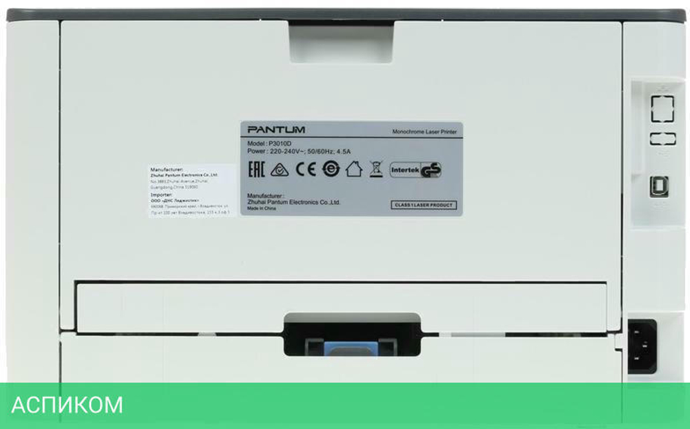 Принтер Pantum P3010D