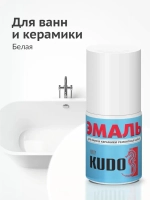 Эмаль KUDO "Краска для реставрации ванн и керамики", флакон с кисточкой для подкраски сколов, алкидная, 15 мл, белый глянцевый KU-7K1301