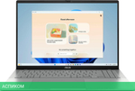 Ноутбук ASUS Vivobook S16 M3607HA-RP012 Cool Silver (90NB16F2-M005A0)