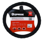 Оплетка на руль круглая CarFashion -М- «STEP» 31310 - Экокожа - черный/серый/белый/белый/черный/белы