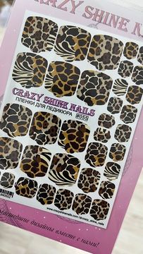 Пленки для педикюра Crazy shine Nails #055