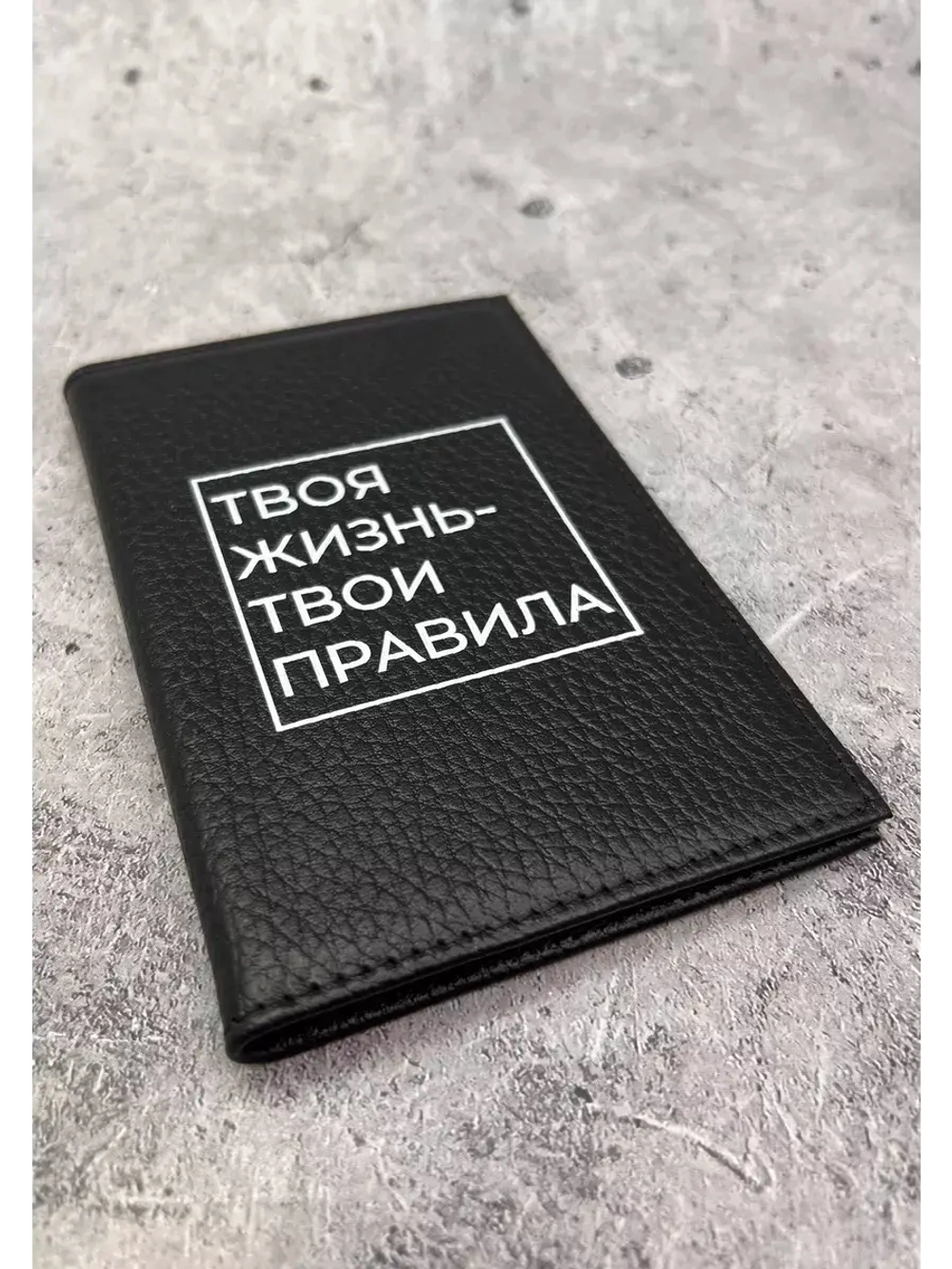 Обложка на паспорт