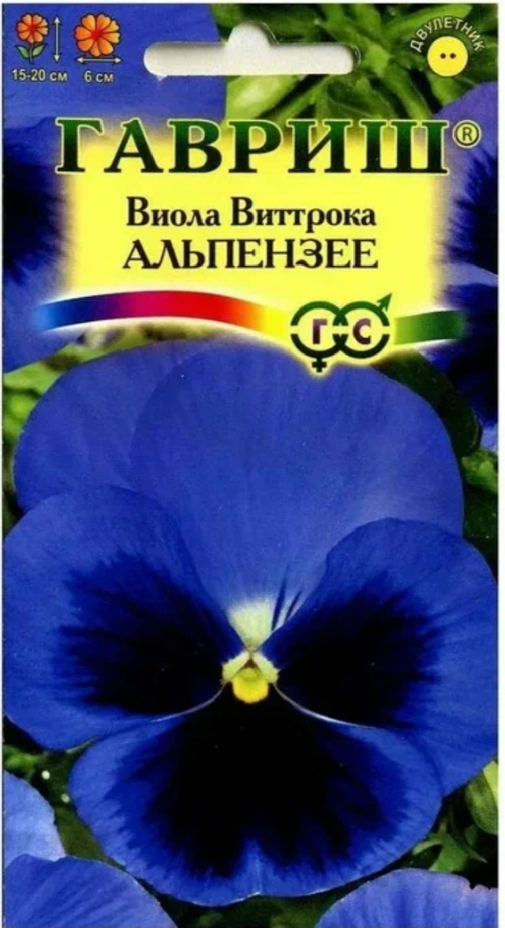 Виола Виттрока Альпензее