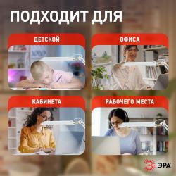 Настольный светильник ЭРА NL-202-G23-11W-W с лампой PL на струбцине и с основанием белый