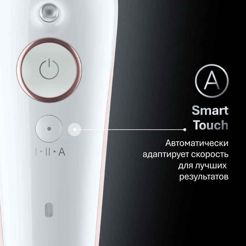 Эпилятор Braun Silk-epil 9 SES 9-000 Flamingo SmartTouch