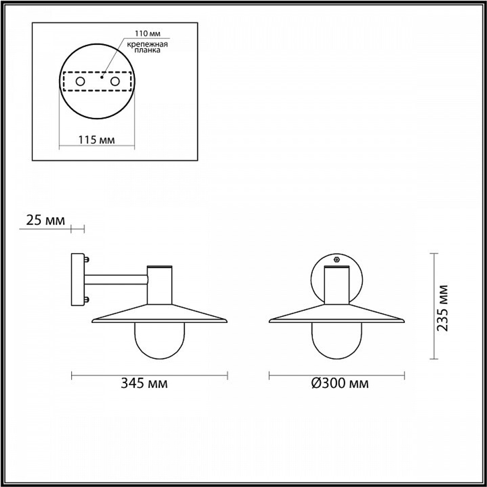 Уличный настенный светильник Odeon Light 4833/1W