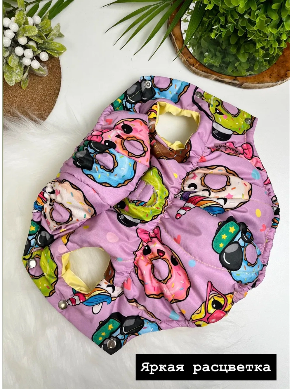 Утепленный жилет для собак и кошек