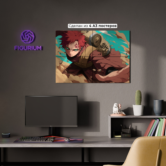 Постер Gaara - Naruto