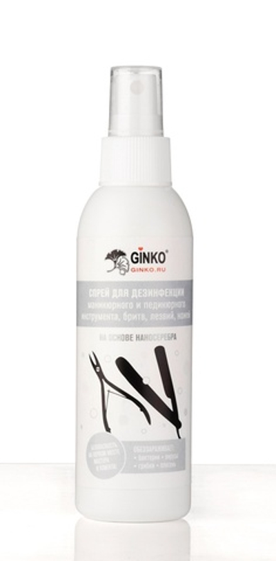Спрей для дезинфекции маникюрного и педикюрного инструмента, бритв, лезвий, ножей (150 мл)