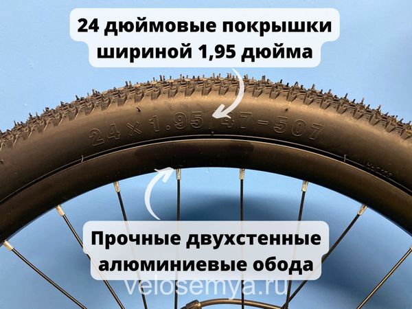 Двухподвесный подростковый велосипед Stels Mustang MD 24