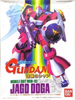 Сборная Фигурка GUNDAM Mobile Suit MSN-03 Jagd Doga series 7