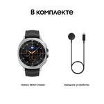 Умные часы Samsung Galaxy Watch 8 Classic LTE 46мм, чёрный