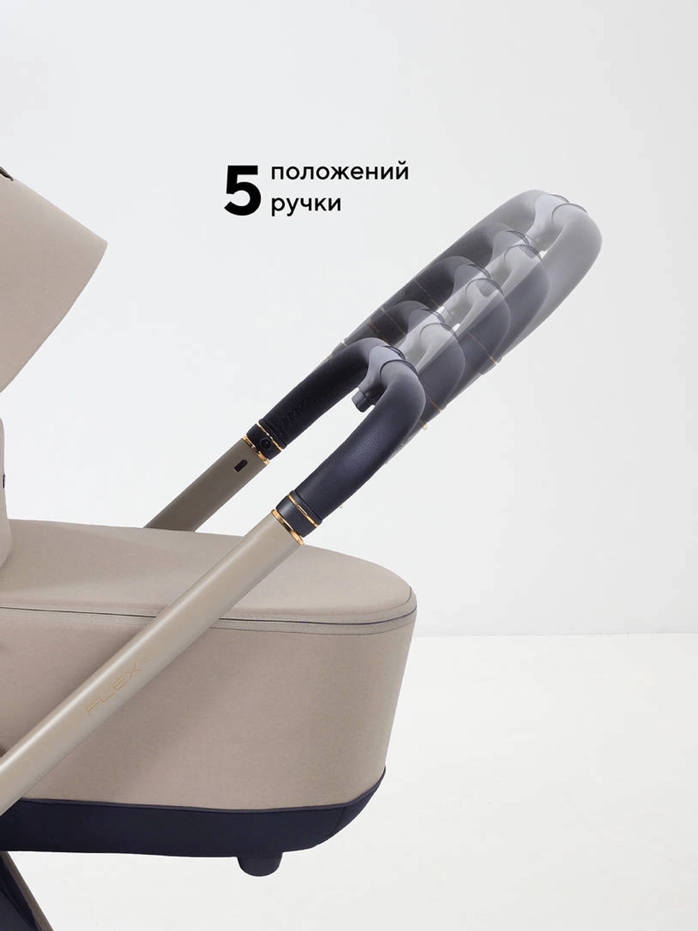 Коляска детская RANT "FLEX Therm" (2в1) RA112 Sandy Beige