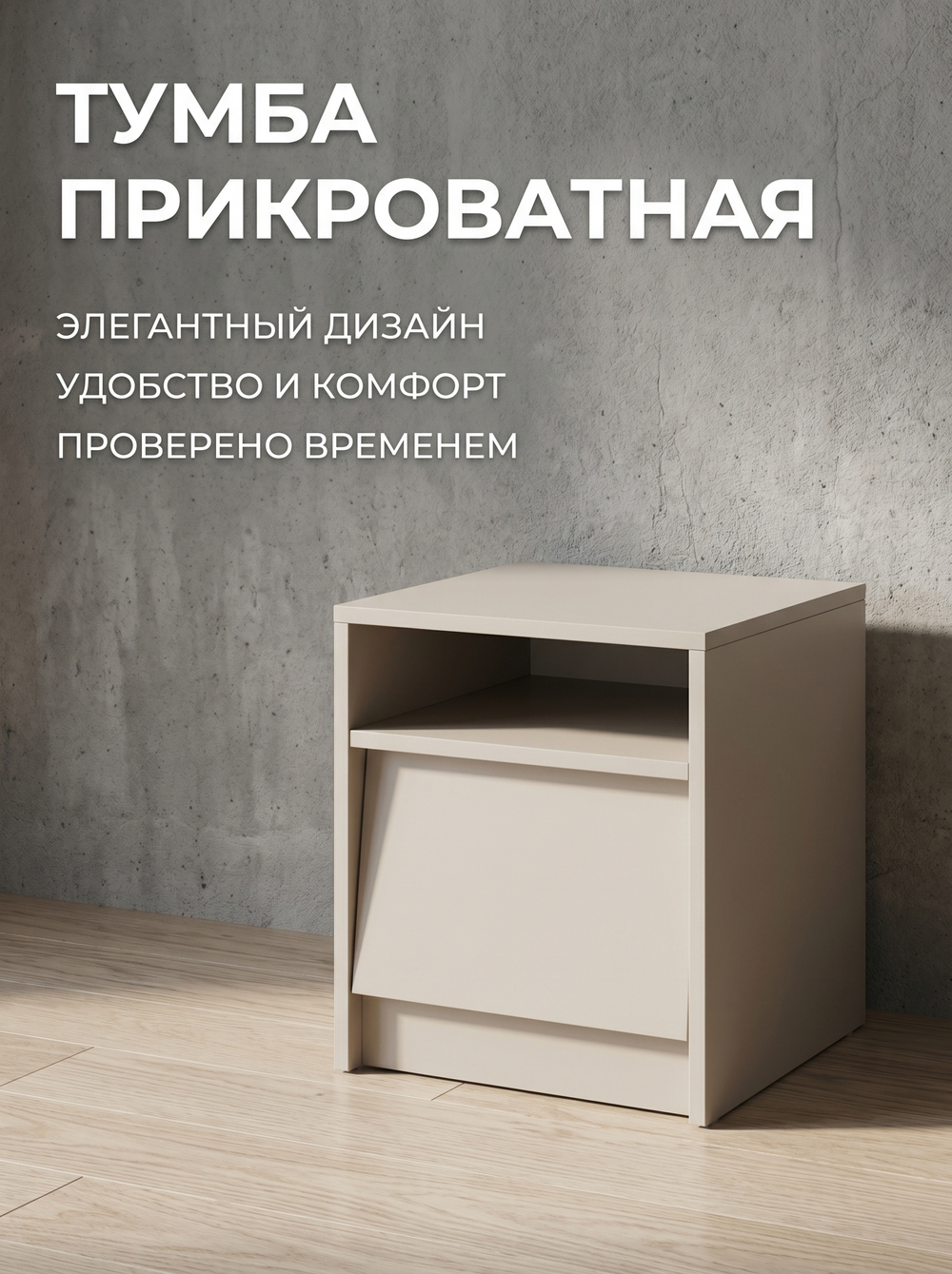 Спальный гарнитур Ева кашемир современный стильный кровать 160×200 Альбина